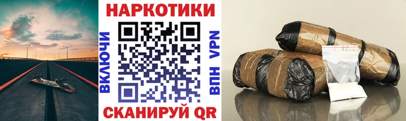 Наркошоп купить Кокаин  Мефедрон  APVP  НБОМе  ГАШИШ  Безенчук