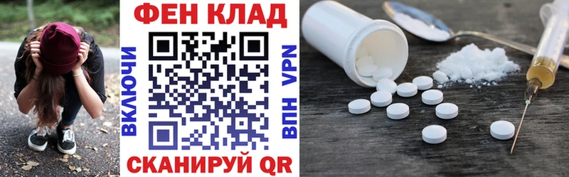 АМФ 97%  Купить где  Безенчук 