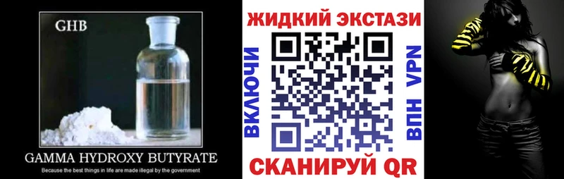 Купить  Безенчук  БУТИРАТ бутик 