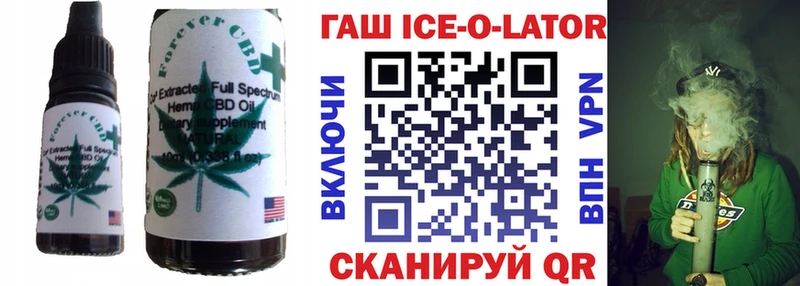 Купить где  Безенчук  Печенье с ТГК конопля 