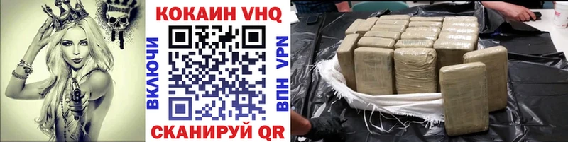 Купить где  Безенчук  Cocaine Columbia 