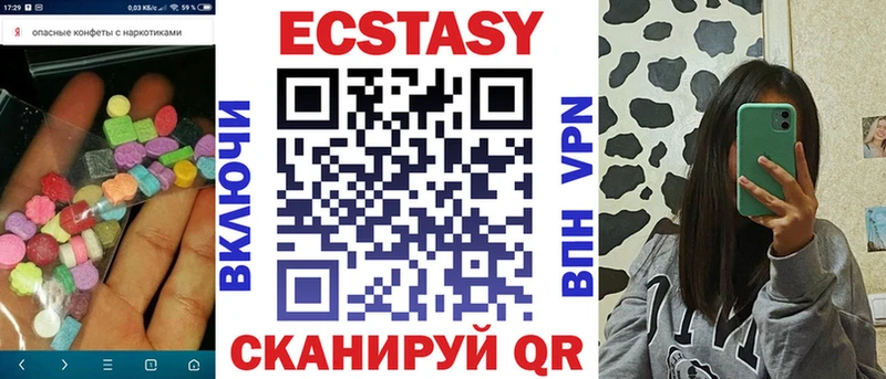 ЭКСТАЗИ бентли  Купить где  Безенчук 