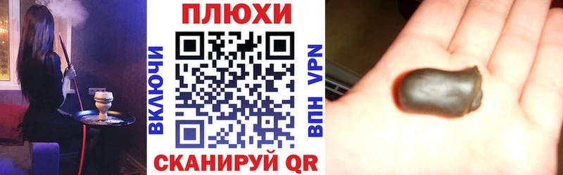 Гашиш гарик  Купить где  Безенчук 