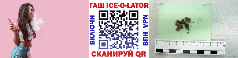 ГАШ VHQ Безенчук