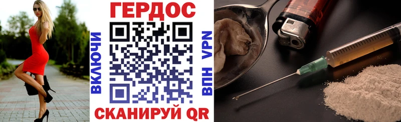 Купить закладки  Безенчук  Героин герыч 