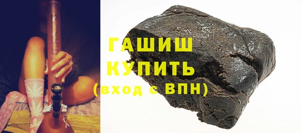 шишки Инсар