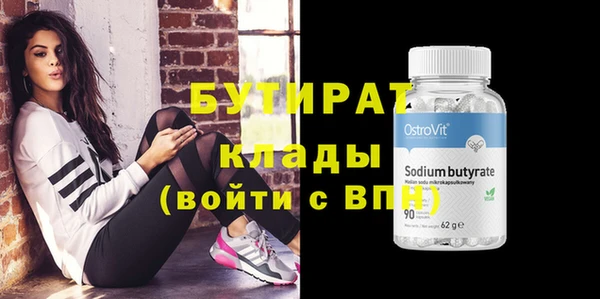 МДМА Иннополис