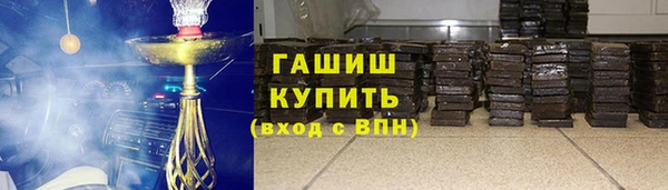 шишки Инсар