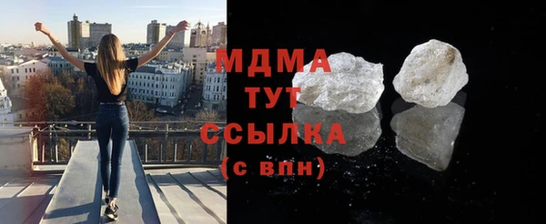 МДМА Иннополис