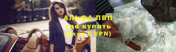 герыч Инта