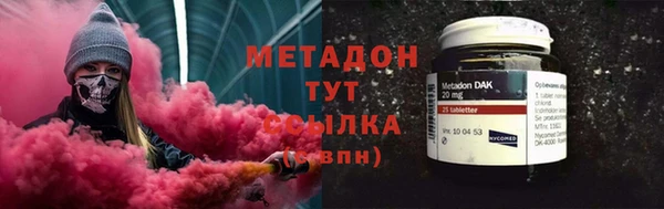 МДМА Иннополис