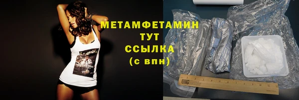 МДМА Иннополис
