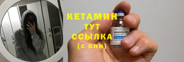 герыч Инта