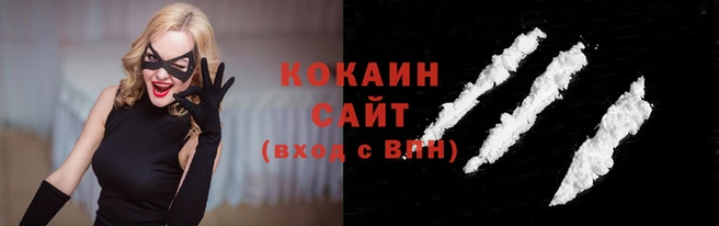герыч Инта