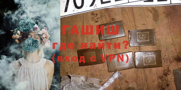 герыч Инта