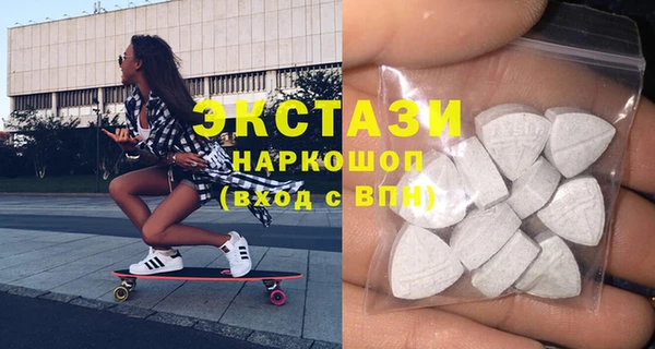 МДМА Иннополис