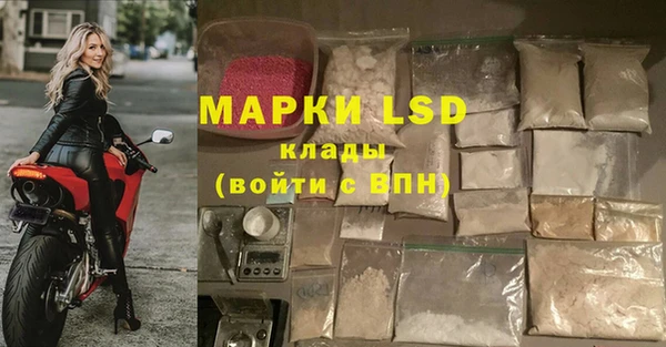 герыч Инта