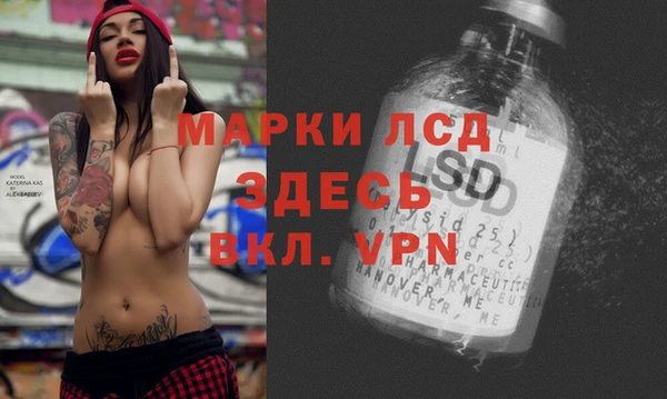 МДМА Иннополис