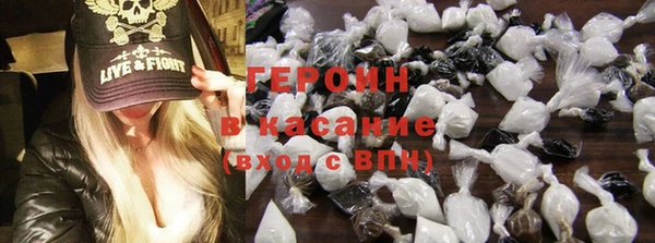 герыч Инта