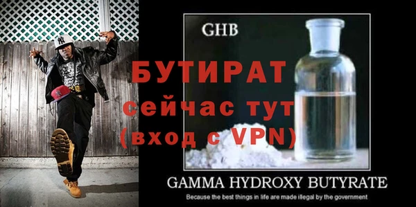 герыч Инта