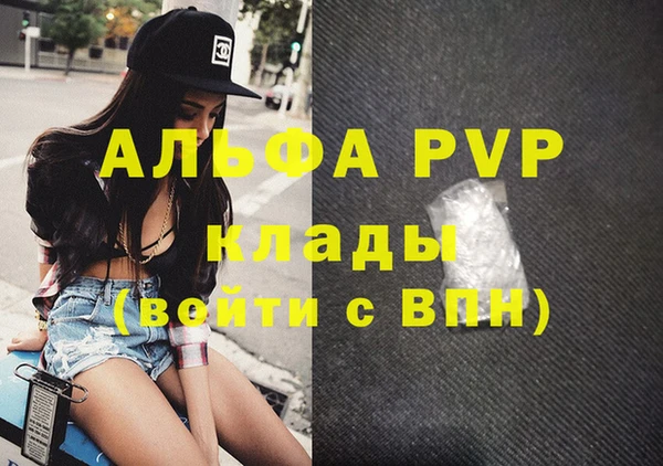 герыч Инта