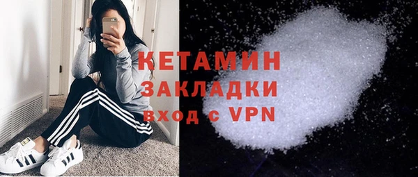 герыч Инта