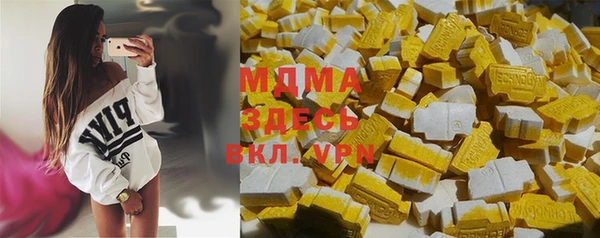 МДМА Иннополис