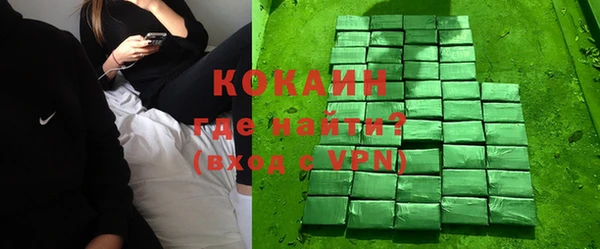 герыч Инта