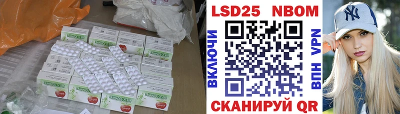 Купить где  Безенчук  Лсд 25 экстази кислота 