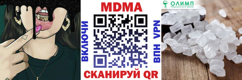 Купить закладки  Безенчук  MDMA VHQ 