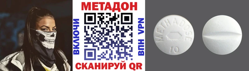 Купить где  Безенчук  МЕТАДОН мёд 